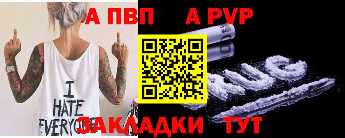 APVP СК КРИС Мичуринск