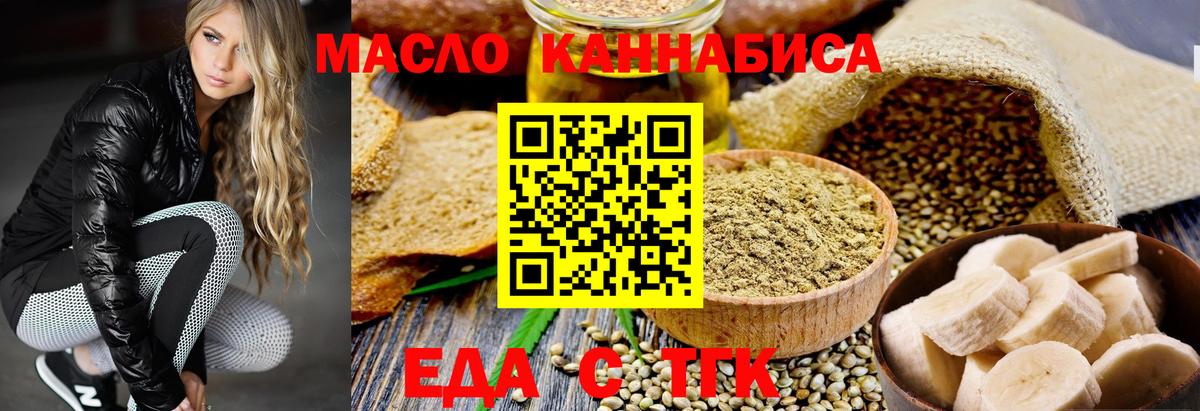 ГАШИШ Мичуринск