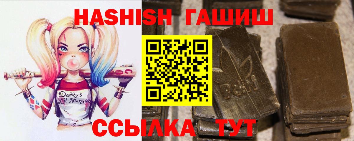 ГАШИШ индика сатива Мичуринск