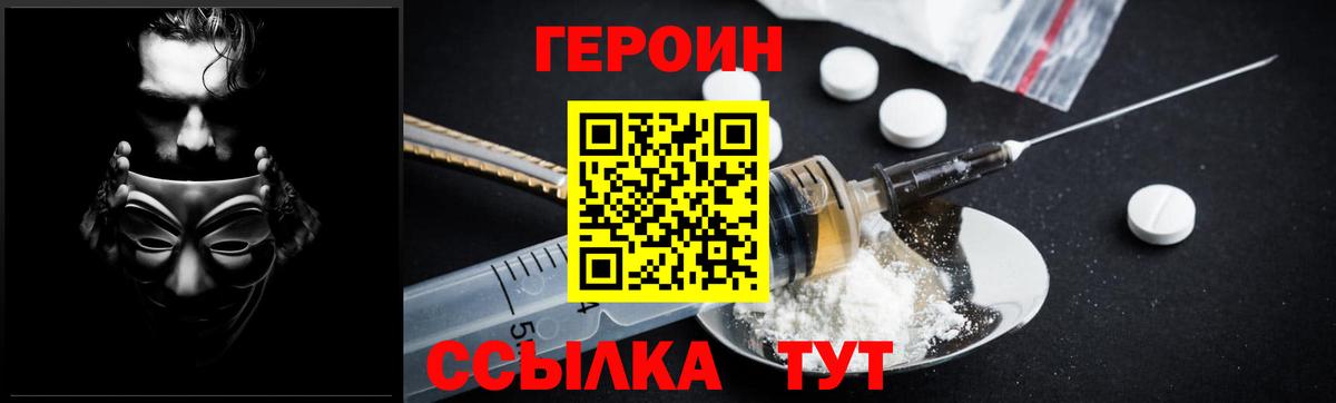 ГАШИШ  Альфа ПВП СОЛЬ кристаллы  Наркошоп  Мефедрон   Мичуринск  ЭКСТАЗИ  COCAIN  Канабис  Вход с VPN 