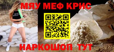 кокаин премиум Гусев