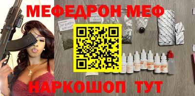 spice Гусь-Хрустальный
