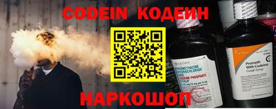 меф Гусиноозёрск