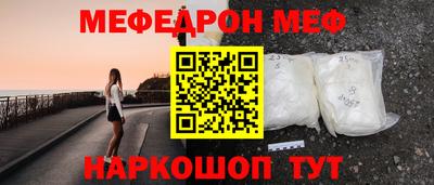 кокаин премиум Гусев