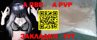 меф Гусиноозёрск
