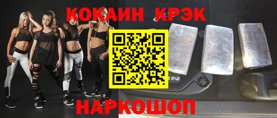 spice Гусь-Хрустальный