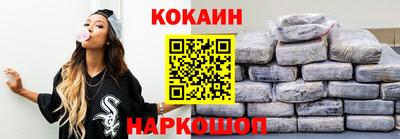 spice Гусь-Хрустальный