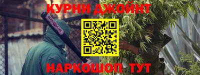 кокаин премиум Гусев
