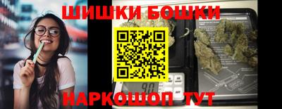 меф Гусиноозёрск