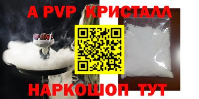 spice Гусь-Хрустальный