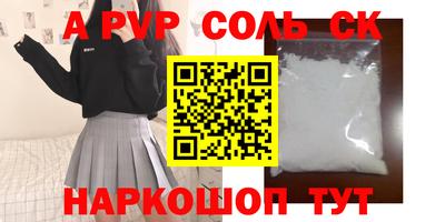 меф Гусиноозёрск