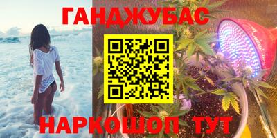 кокаин премиум Гусев