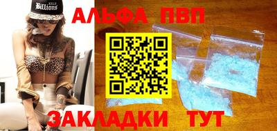 меф Гусиноозёрск