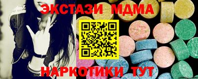 меф Гусиноозёрск