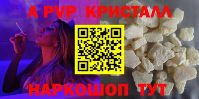 spice Гусь-Хрустальный