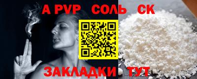 кокаин премиум Гусев