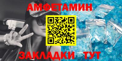 меф Гусиноозёрск
