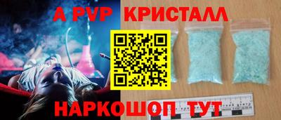 spice Гусь-Хрустальный