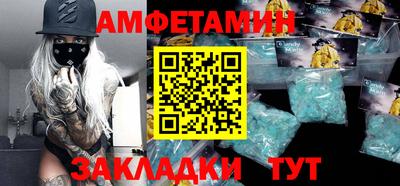 кокаин премиум Гусев