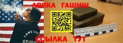 меф Гусиноозёрск