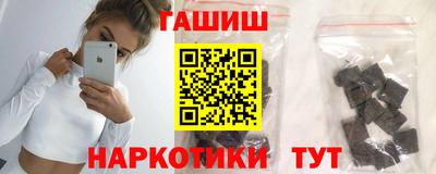 меф Гусиноозёрск