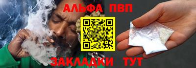 меф Гусиноозёрск