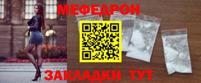 spice Гусь-Хрустальный