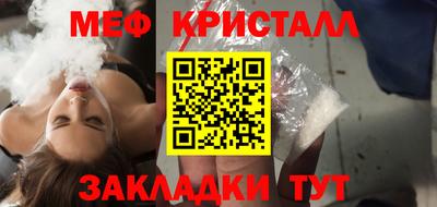 кокаин премиум Гусев