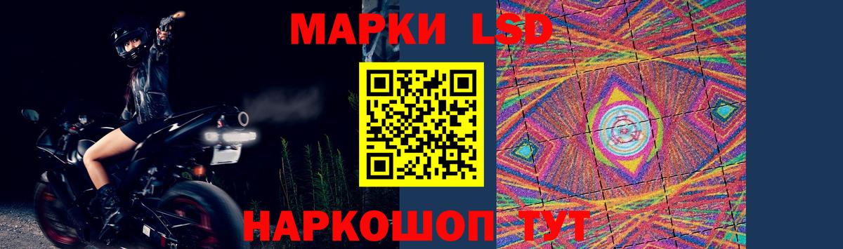 ЛСД экстази кислота  LSD-25 экстази кислота  Мичуринск  Вход с VPN 