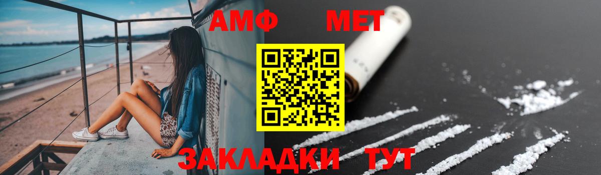Первитин Декстрометамфетамин 99.9%  МЕТАМФЕТАМИН  Мичуринск  Вход с VPN 