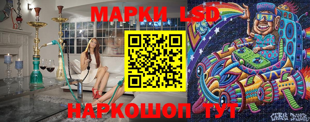 Мичуринск  Марки NBOMe 1,8мг  Марки NBOMe 1,8мг  Вход с VPN 